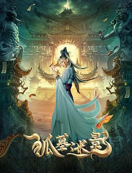《不负with完整版》主视觉